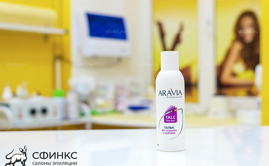 ����� ARAVIA Professional