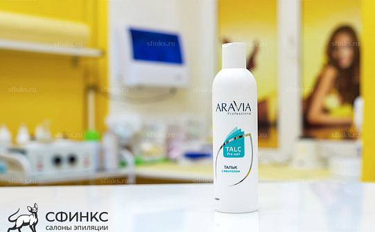 ����� ARAVIA Professional